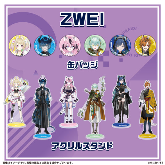 【ZWEI】ゆにれいど！スターターグッズ