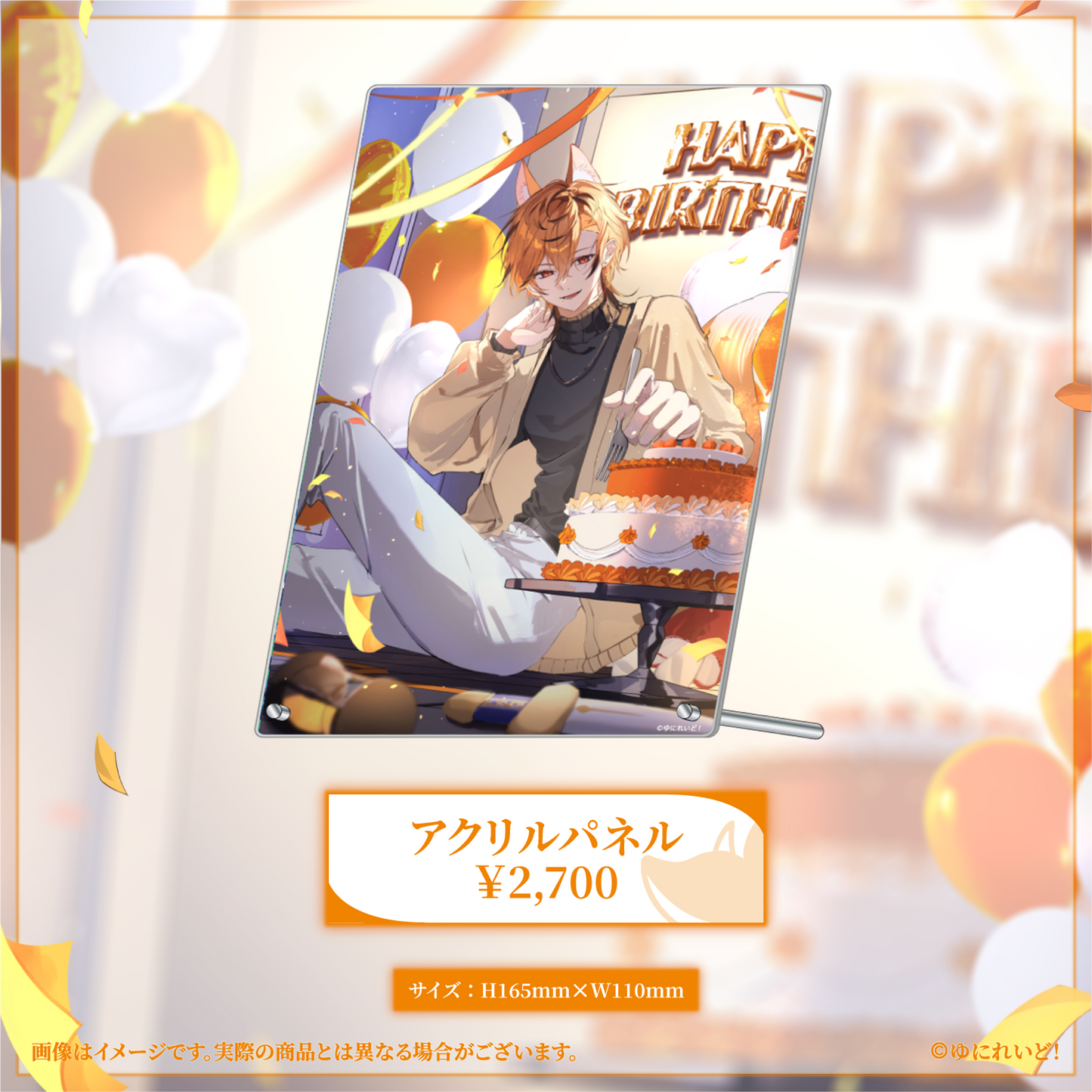 坂本こん生誕グッズ2026