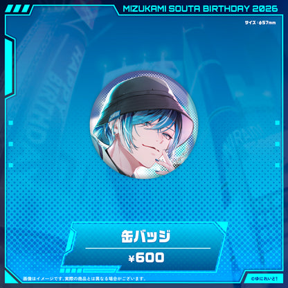 水上蒼太生誕グッズ2026