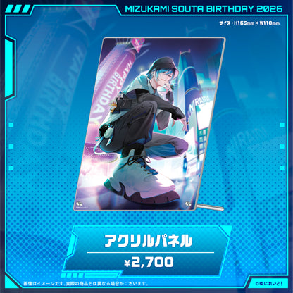 水上蒼太生誕グッズ2026