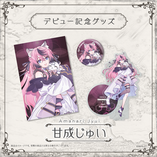 ZWEIデビュー記念グッズ – ゆにれいど! OFFICIAL STORE ZWEIデビュー記念グッズ – ゆにれいど! OFFICIAL STORE