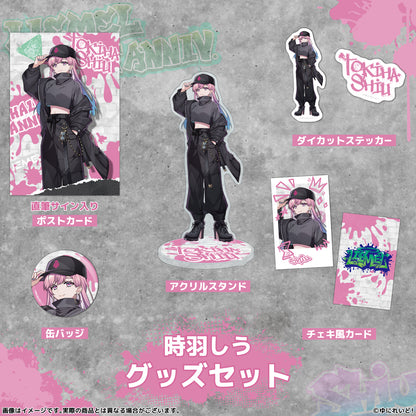 【LIEMELハーフアニバーサリー記念グッズ】時羽しう